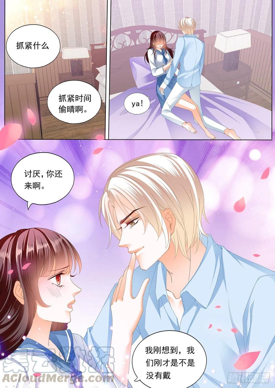 闪婚娇妻韩漫全集-顾靖泽，其实我可以无删减无遮挡章节图片 