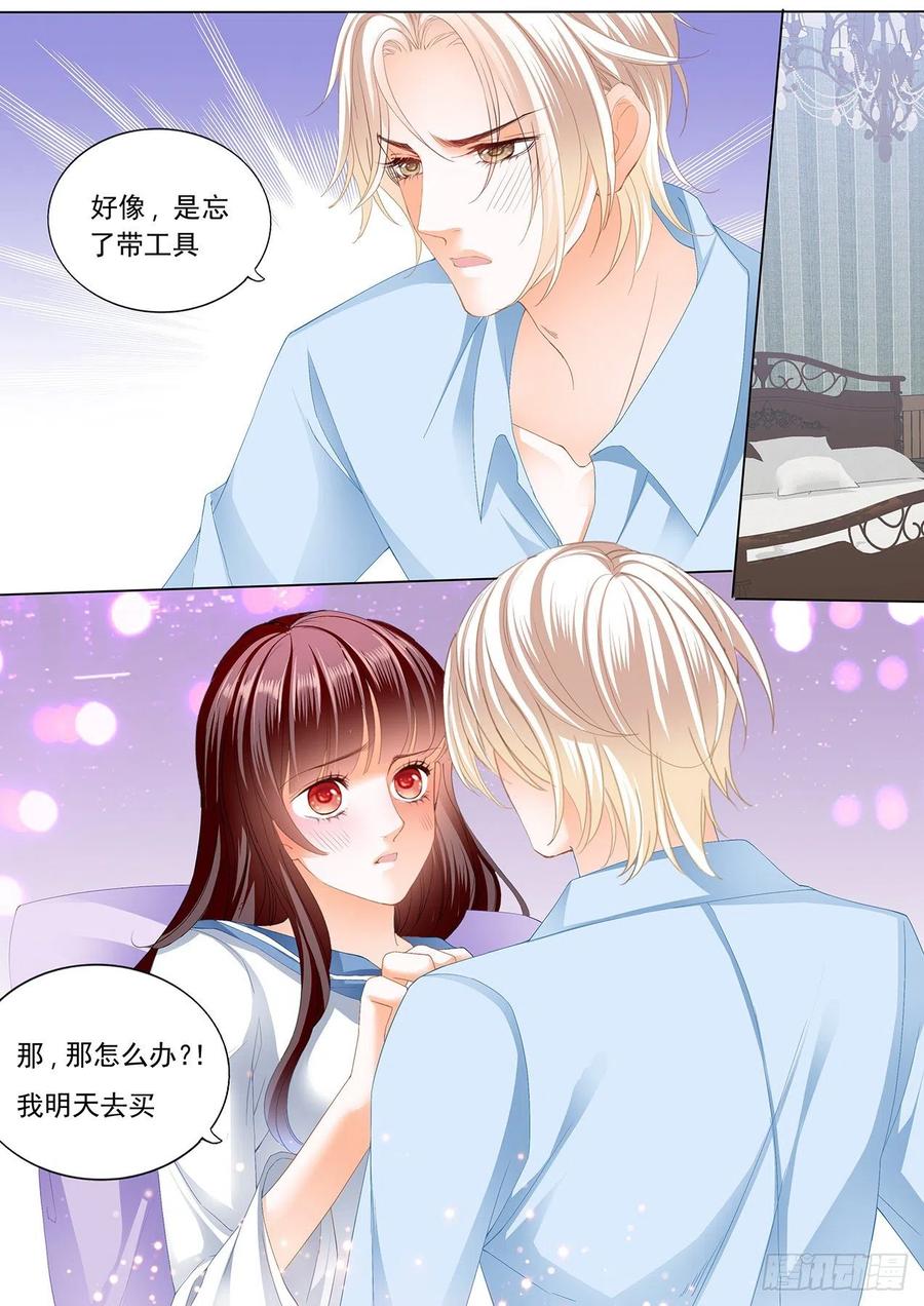 闪婚娇妻韩漫全集-顾靖泽，其实我可以无删减无遮挡章节图片 