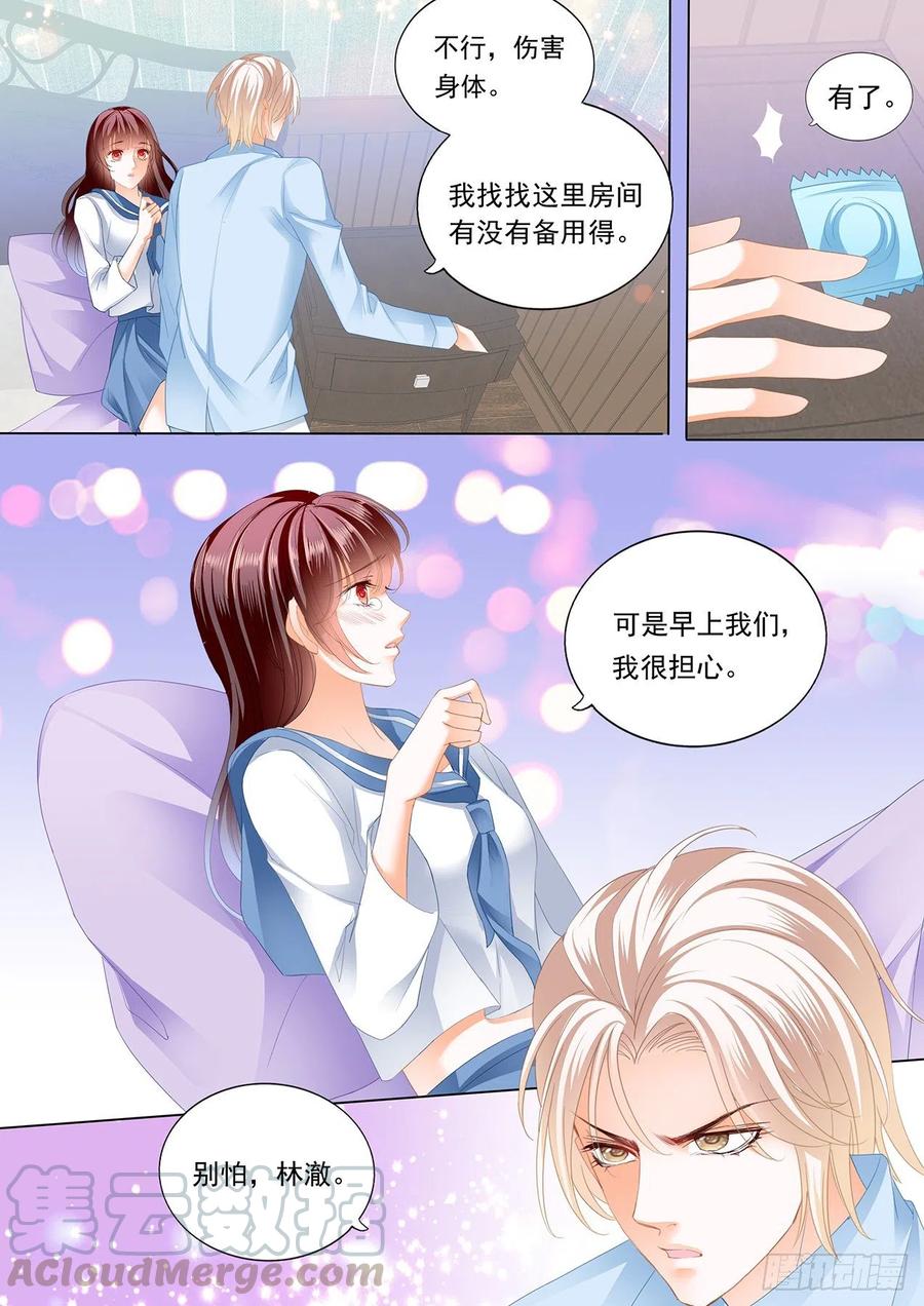闪婚娇妻韩漫全集-顾靖泽，其实我可以无删减无遮挡章节图片 