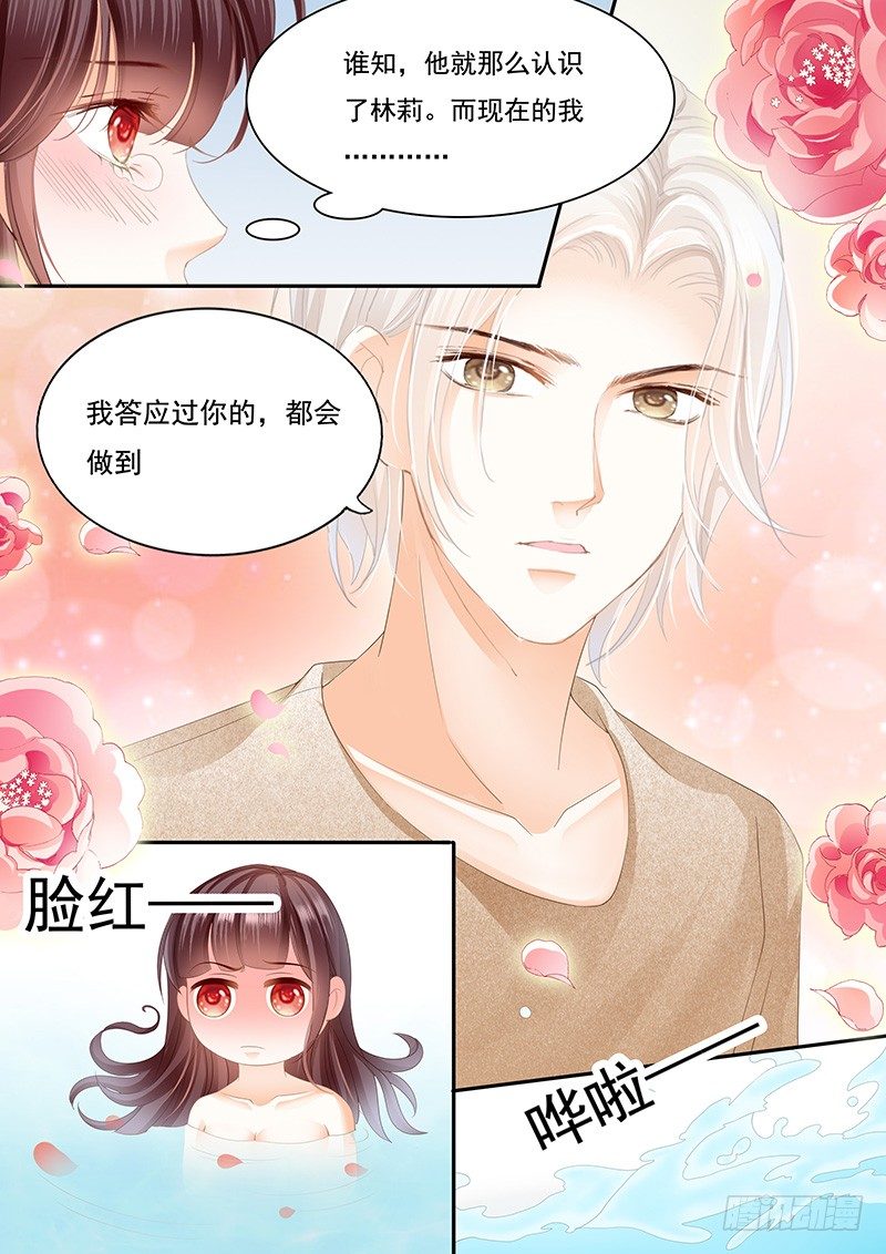 闪婚娇妻韩漫全集-我可以帮你得到他无删减无遮挡章节图片 