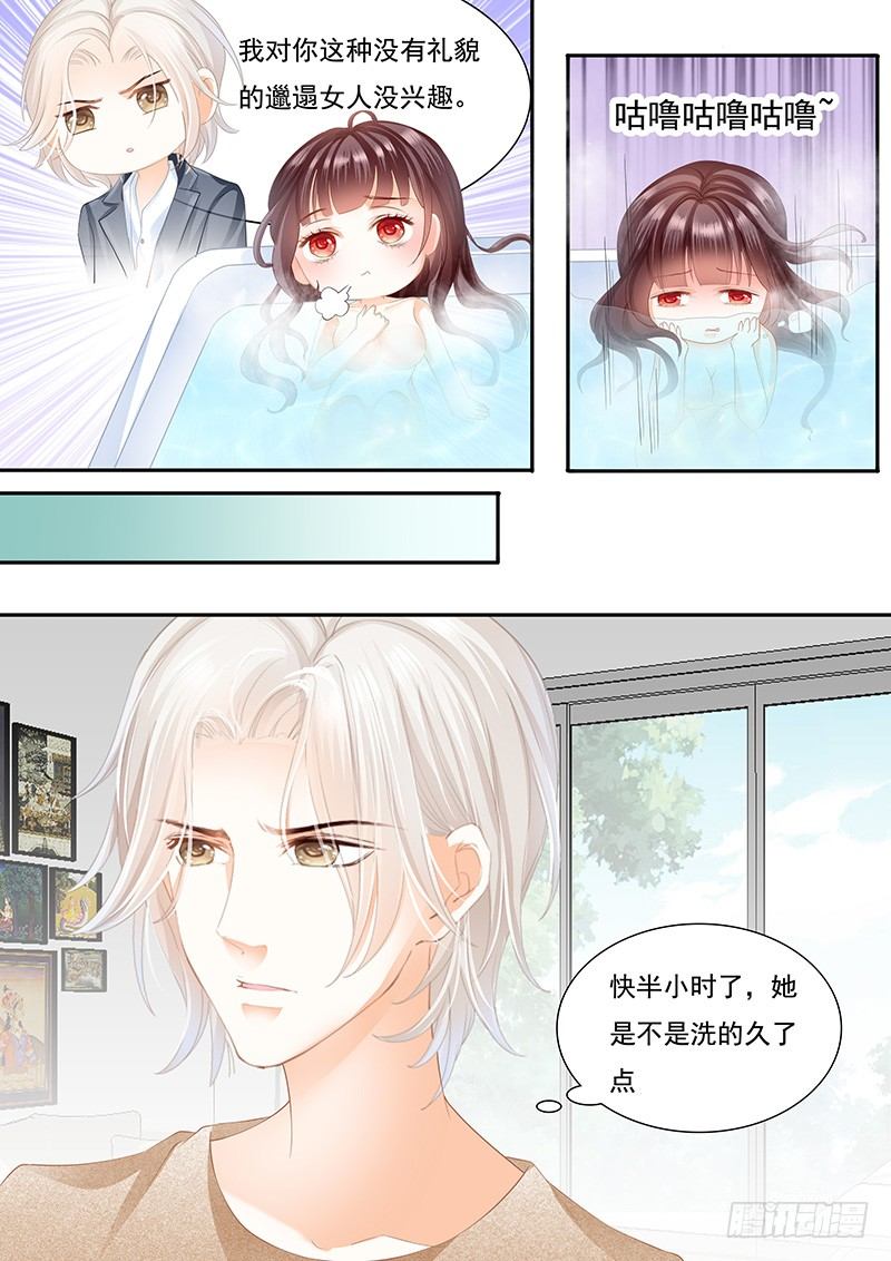 闪婚娇妻韩漫全集-我可以帮你得到他无删减无遮挡章节图片 