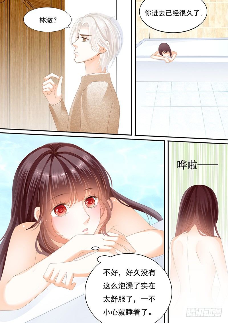闪婚娇妻韩漫全集-我可以帮你得到他无删减无遮挡章节图片 