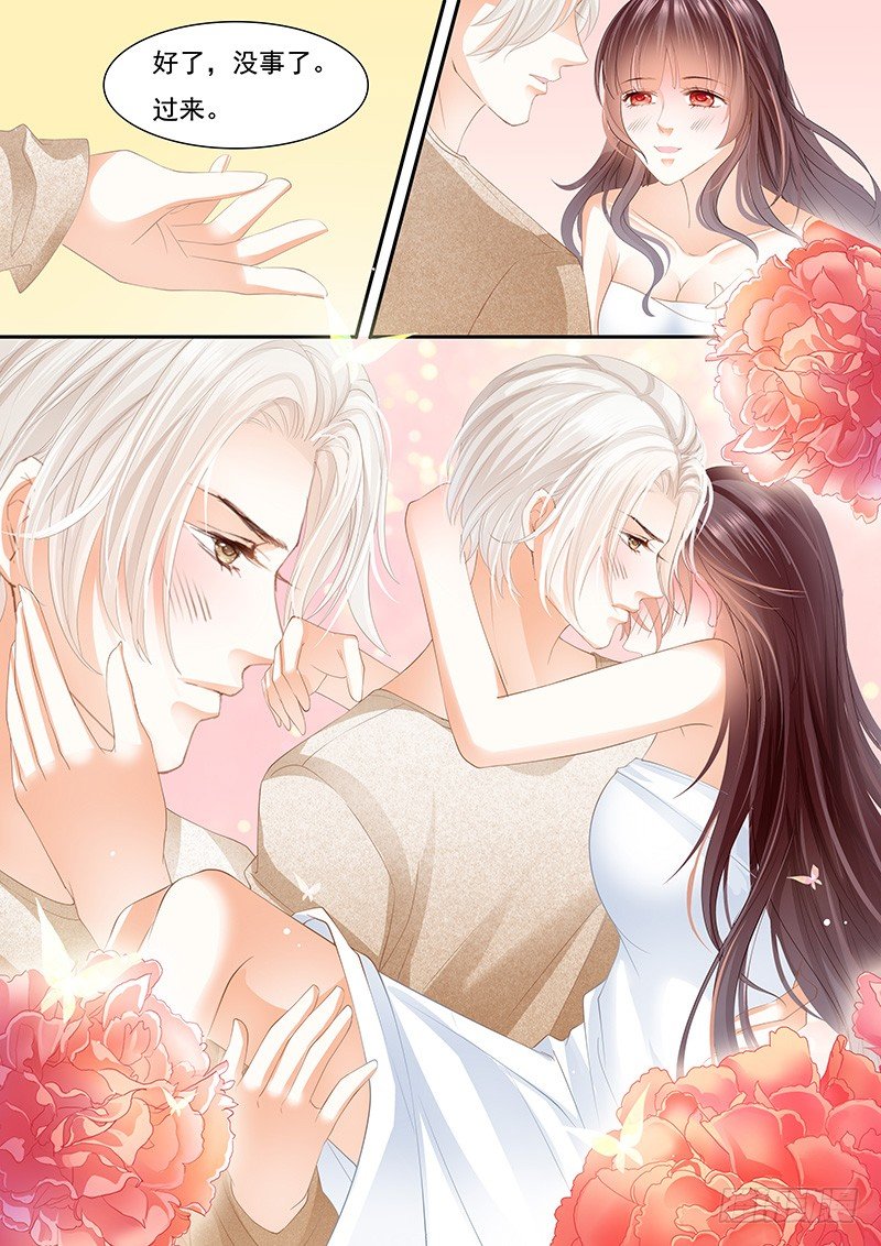 闪婚娇妻韩漫全集-我可以帮你得到他无删减无遮挡章节图片 