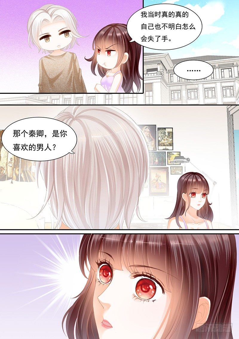 闪婚娇妻韩漫全集-我可以帮你得到他无删减无遮挡章节图片 