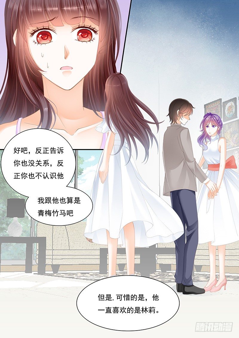 闪婚娇妻韩漫全集-我可以帮你得到他无删减无遮挡章节图片 