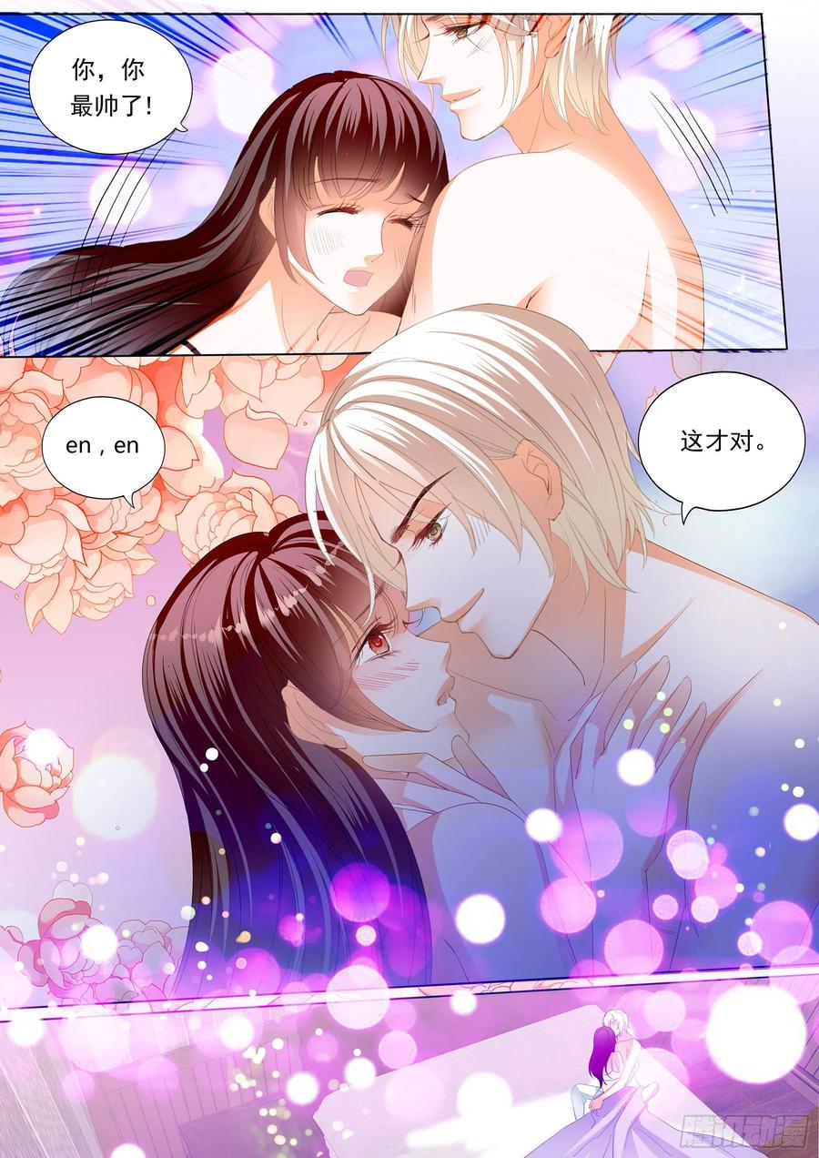 闪婚娇妻韩漫全集-生个女儿像你无删减无遮挡章节图片 