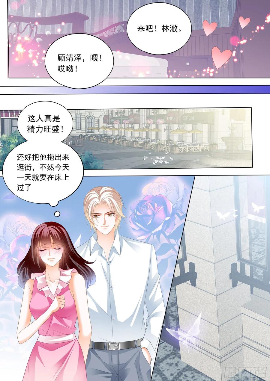 闪婚娇妻韩漫全集-生个女儿像你无删减无遮挡章节图片 