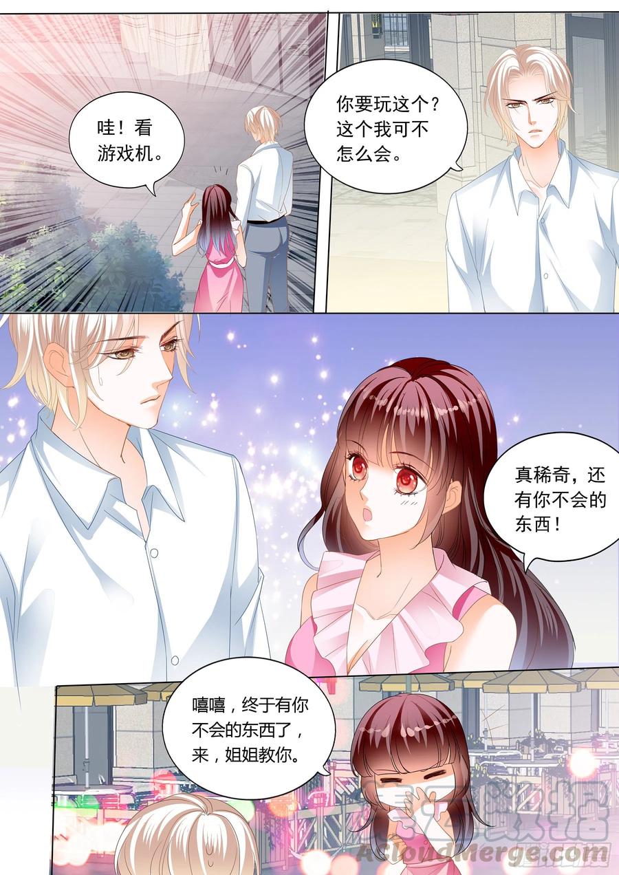 闪婚娇妻韩漫全集-生个女儿像你无删减无遮挡章节图片 