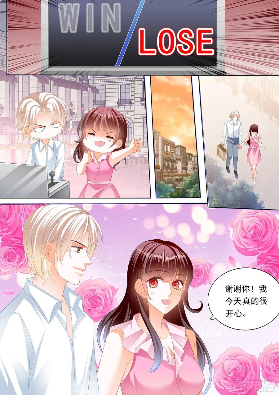 闪婚娇妻韩漫全集-生个女儿像你无删减无遮挡章节图片 