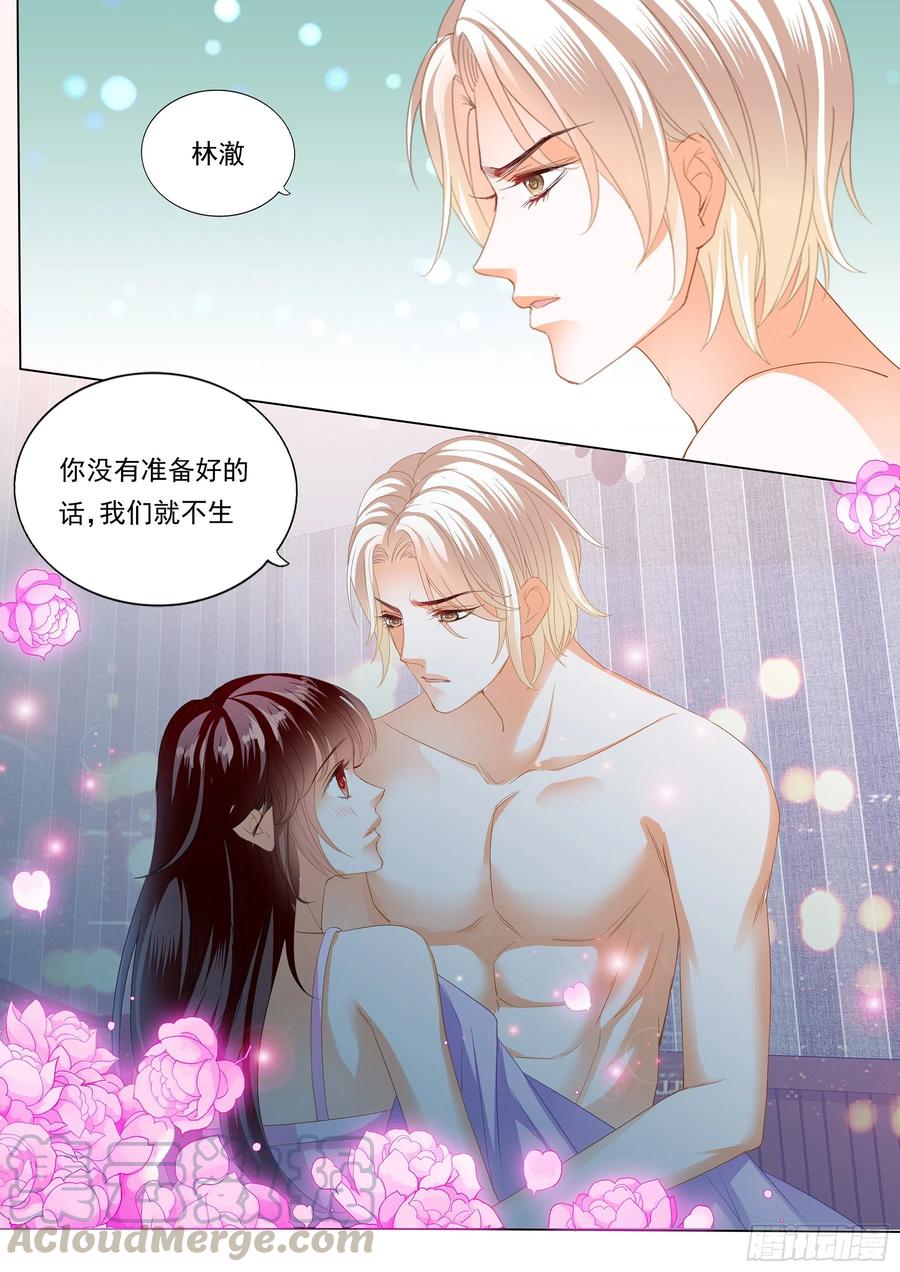 闪婚娇妻韩漫全集-生个女儿像你无删减无遮挡章节图片 