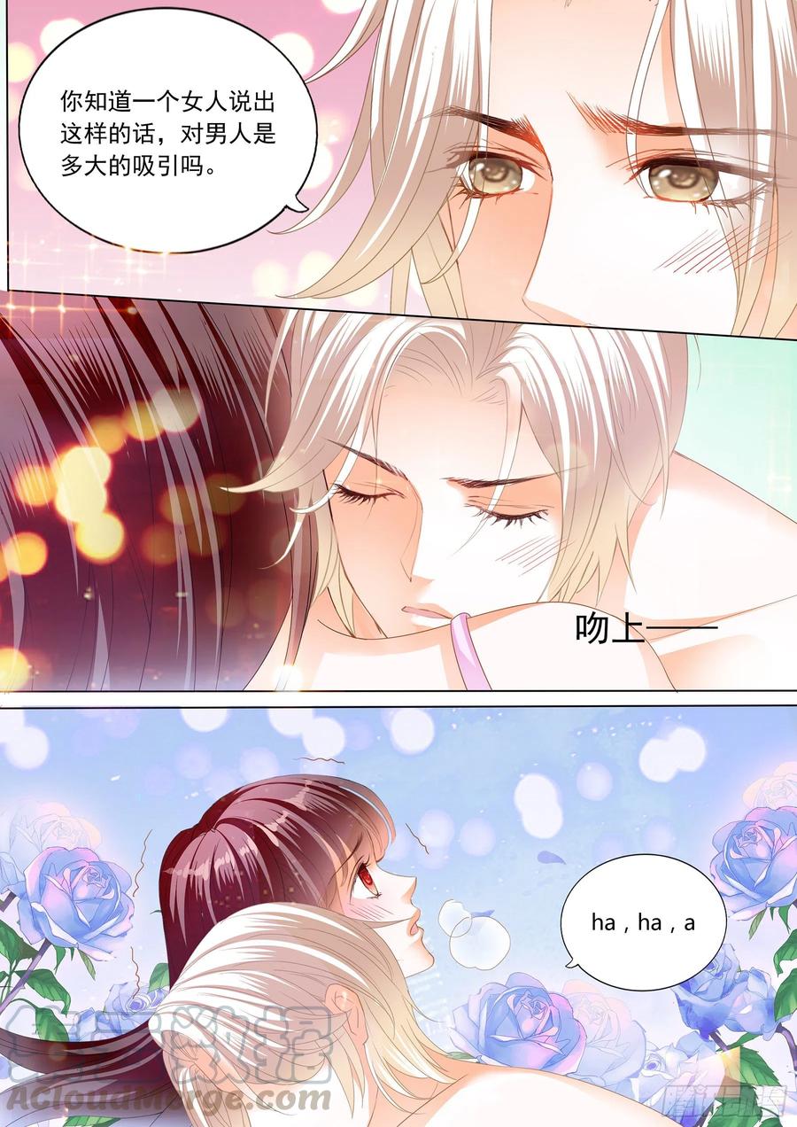 闪婚娇妻韩漫全集-生个女儿像你无删减无遮挡章节图片 