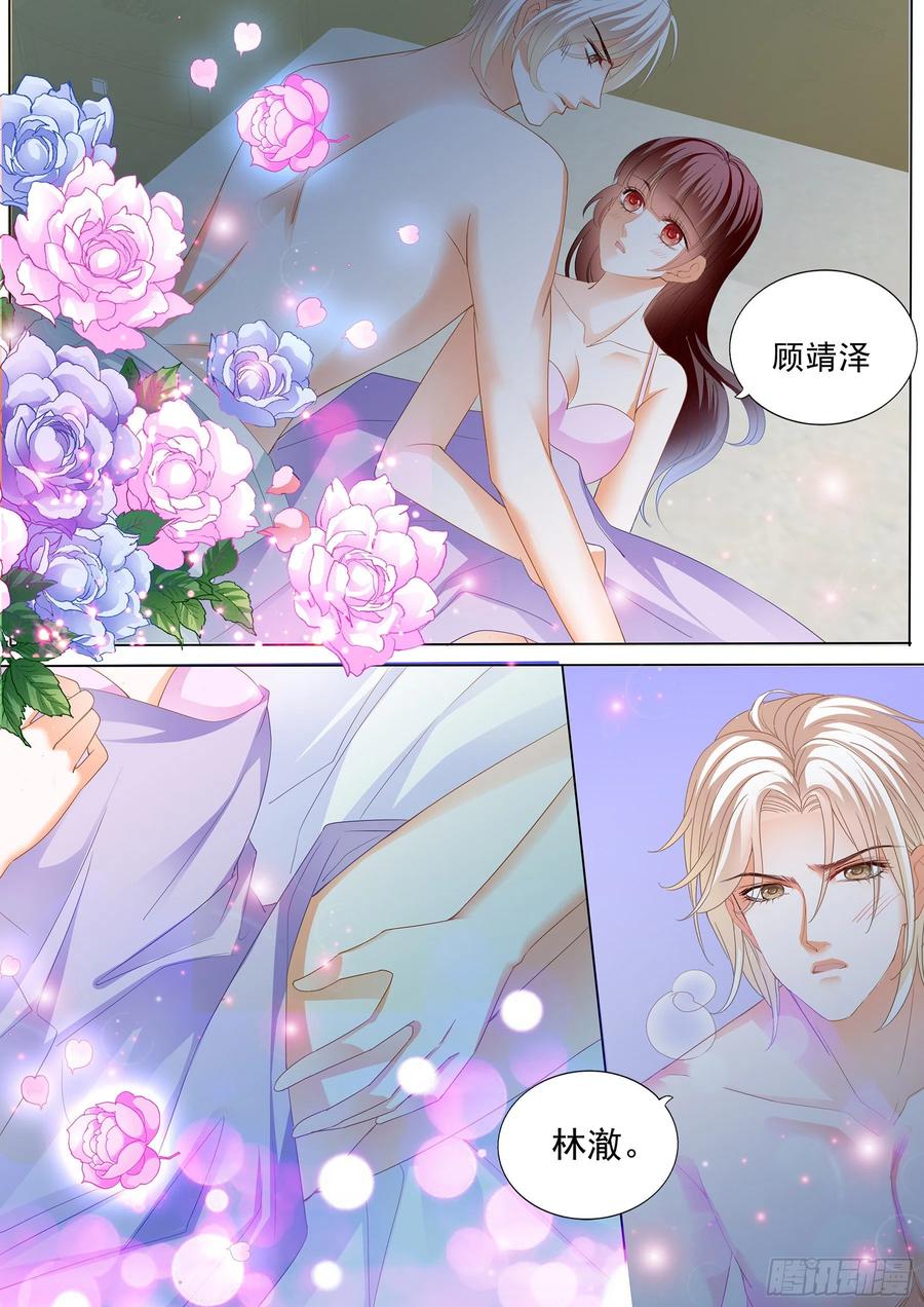 闪婚娇妻韩漫全集-生个女儿像你无删减无遮挡章节图片 
