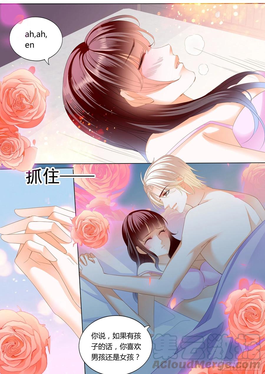闪婚娇妻韩漫全集-生个女儿像你无删减无遮挡章节图片 