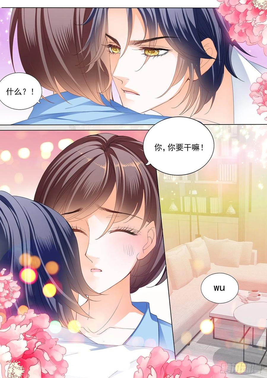 闪婚娇妻韩漫全集-亲吻礼无删减无遮挡章节图片 