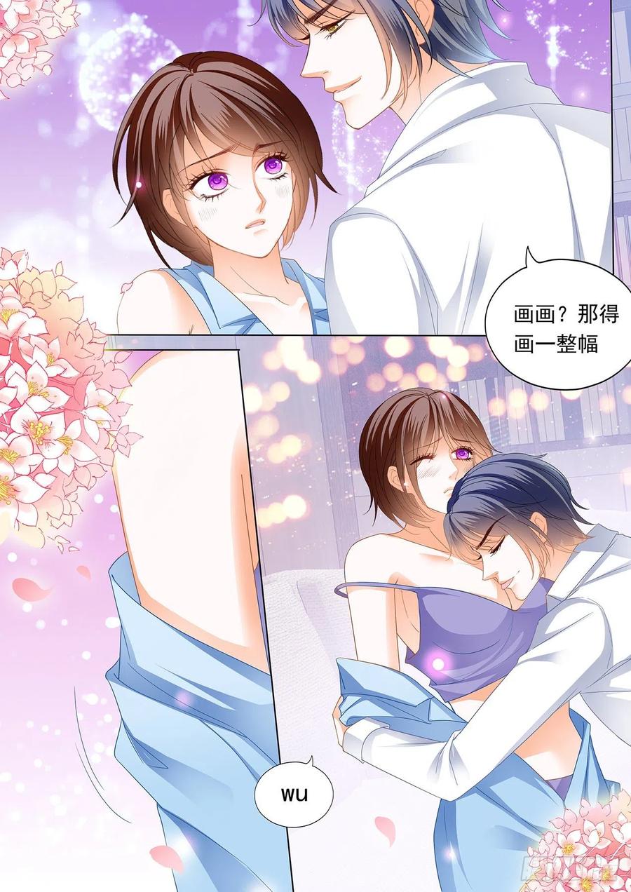 闪婚娇妻韩漫全集-亲吻礼无删减无遮挡章节图片 