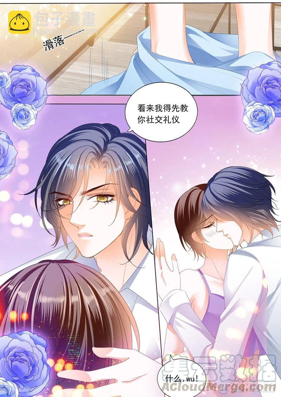 闪婚娇妻韩漫全集-亲吻礼无删减无遮挡章节图片 