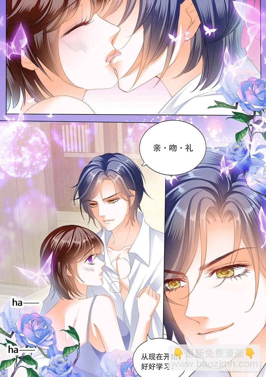 闪婚娇妻韩漫全集-亲吻礼无删减无遮挡章节图片 