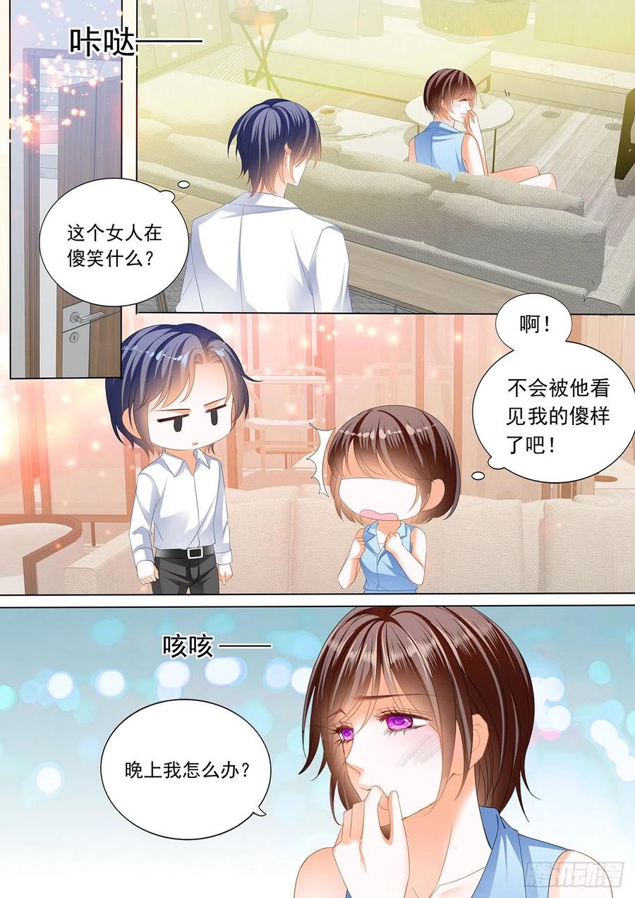 闪婚娇妻韩漫全集-亲吻礼无删减无遮挡章节图片 