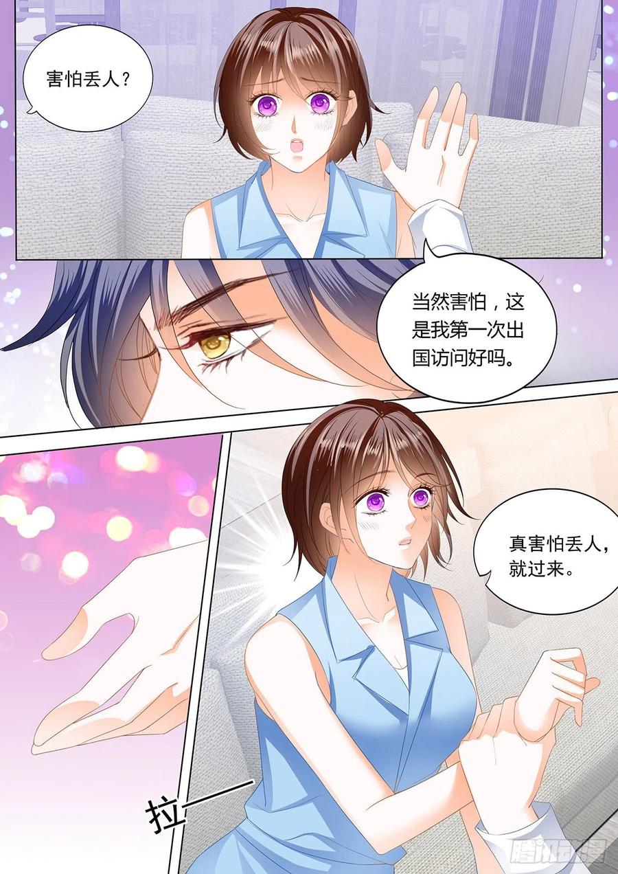 闪婚娇妻韩漫全集-亲吻礼无删减无遮挡章节图片 