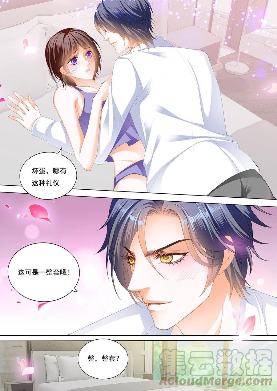 闪婚娇妻韩漫全集-全套亲吻礼无删减无遮挡章节图片 