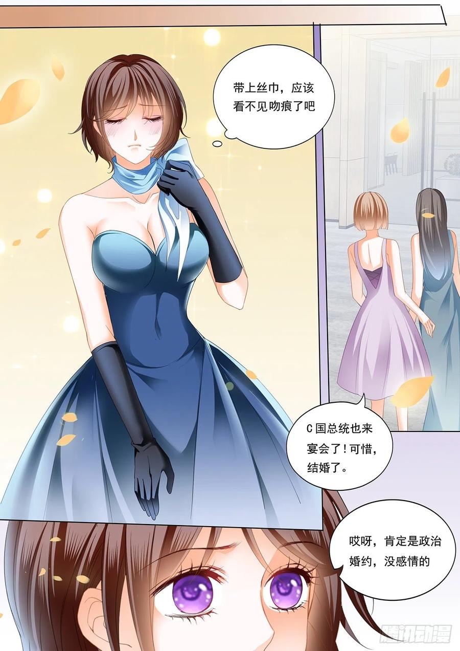 闪婚娇妻韩漫全集-全套亲吻礼无删减无遮挡章节图片 