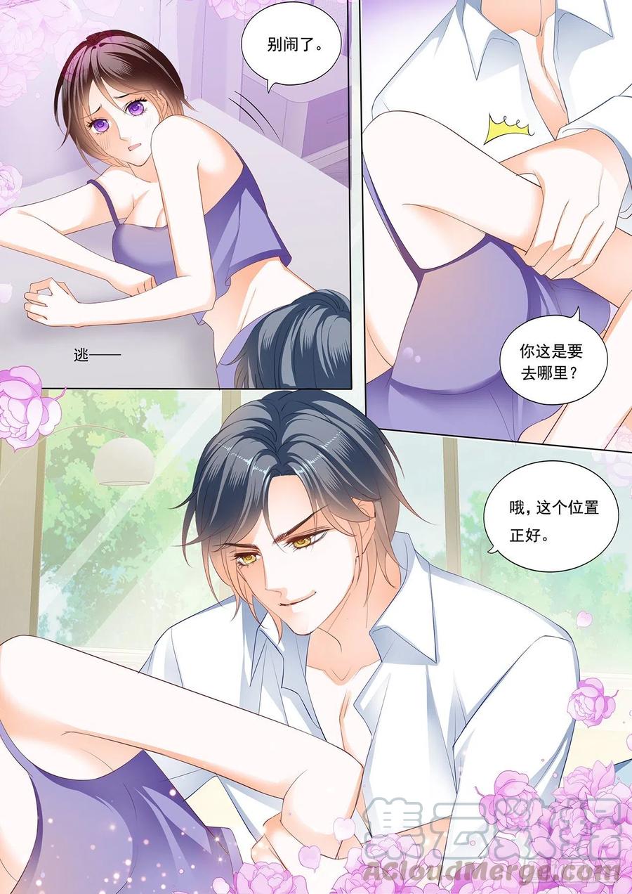 闪婚娇妻韩漫全集-全套亲吻礼无删减无遮挡章节图片 