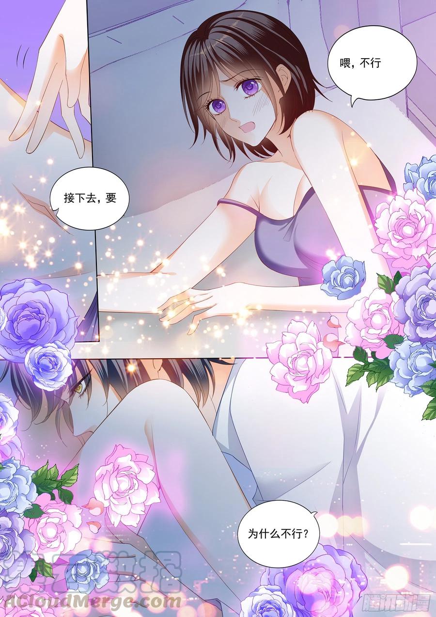闪婚娇妻韩漫全集-全套亲吻礼无删减无遮挡章节图片 