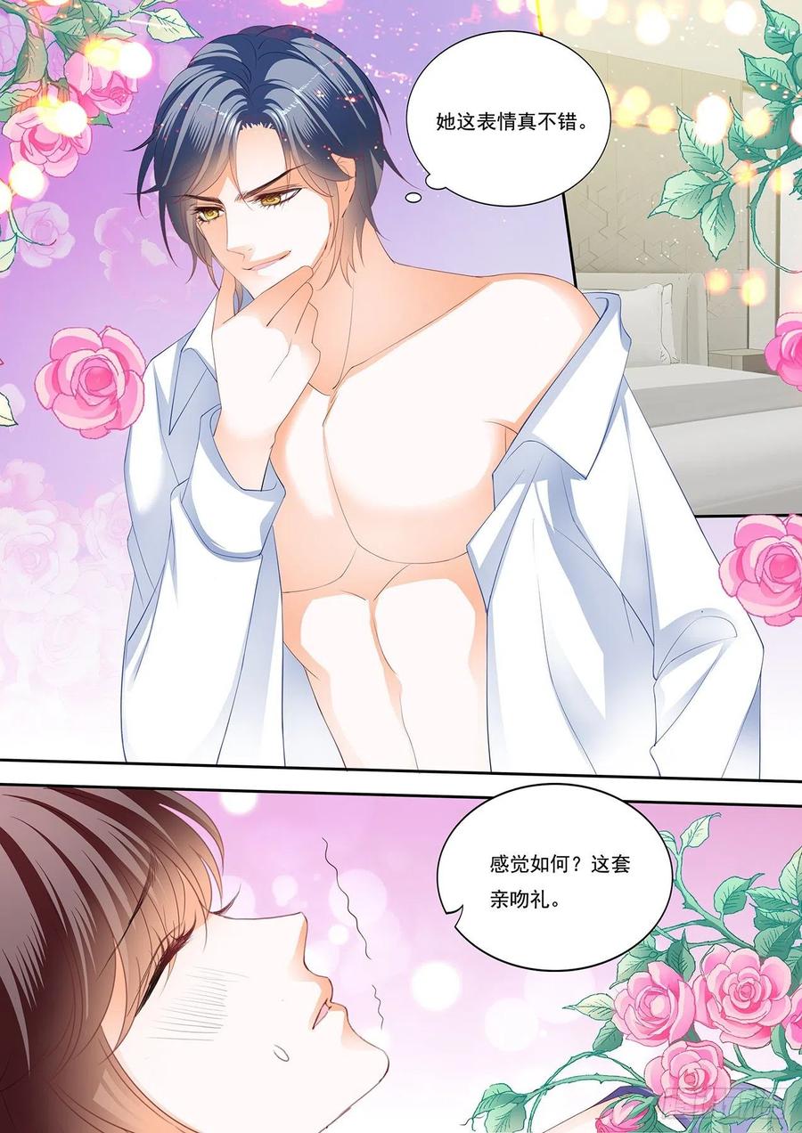闪婚娇妻韩漫全集-全套亲吻礼无删减无遮挡章节图片 