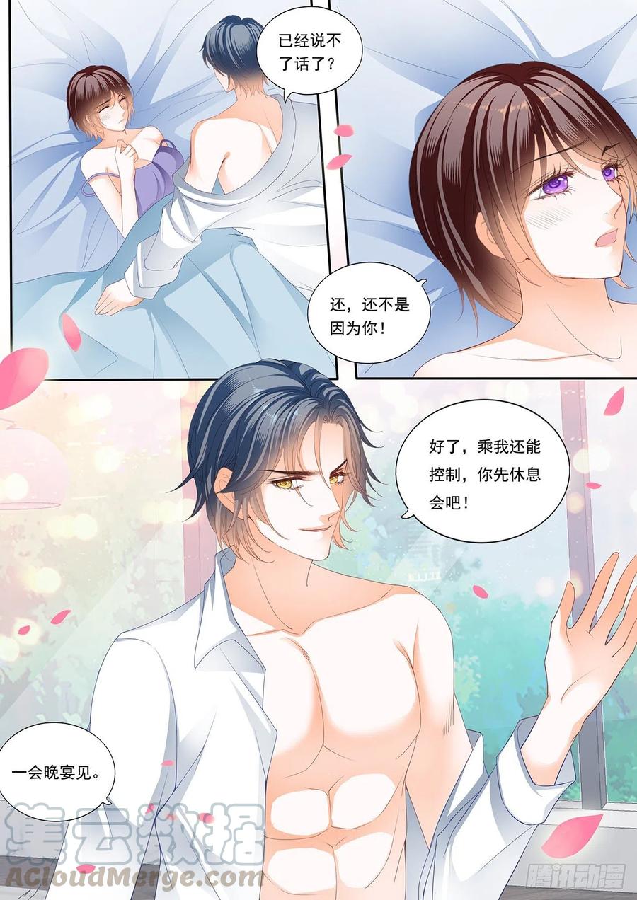 闪婚娇妻韩漫全集-全套亲吻礼无删减无遮挡章节图片 