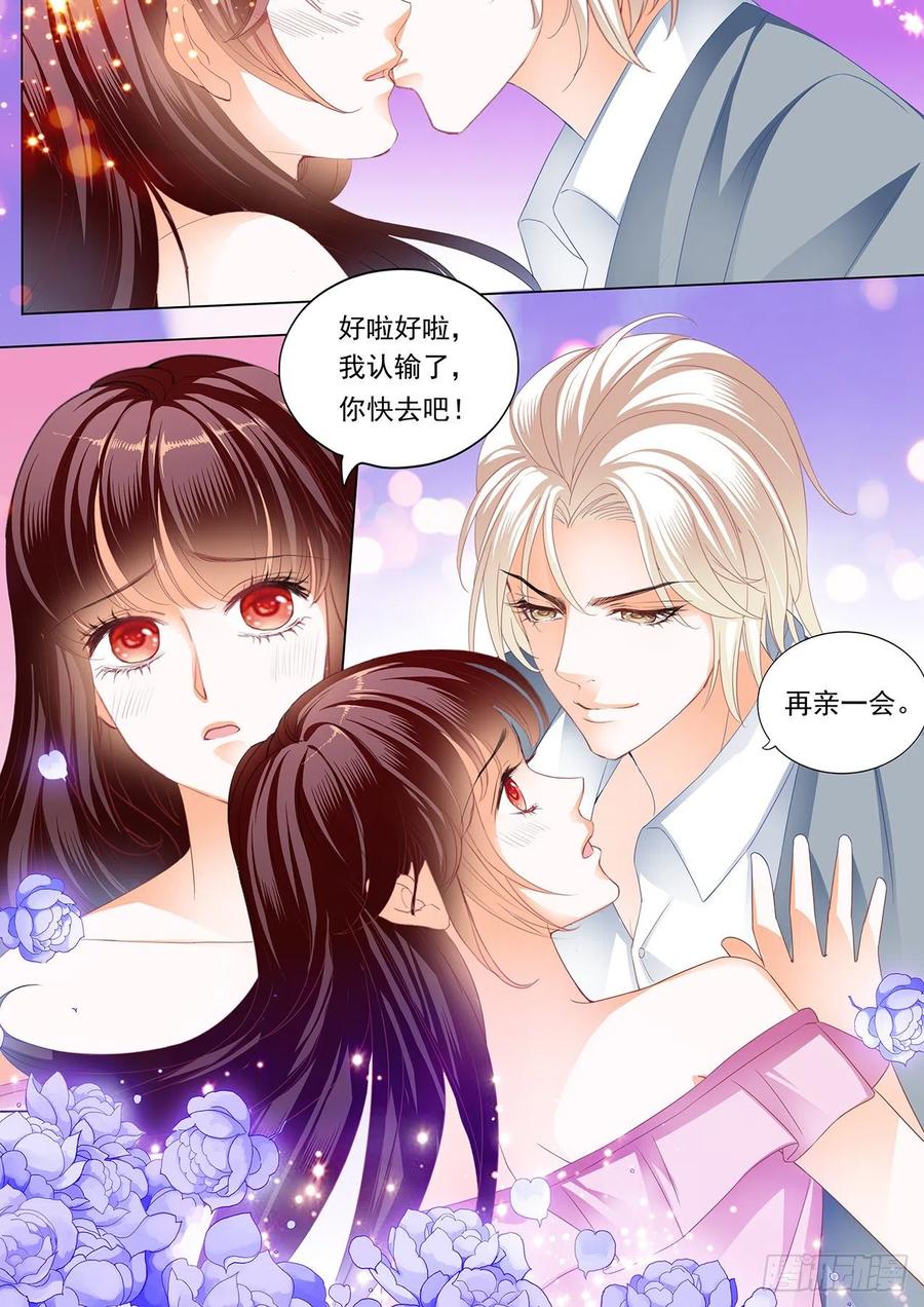 闪婚娇妻韩漫全集-怀孕了？！无删减无遮挡章节图片 