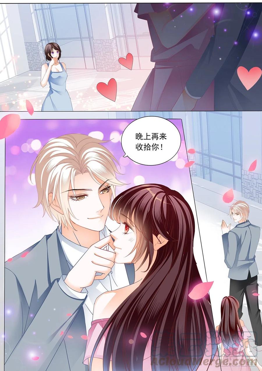 闪婚娇妻韩漫全集-怀孕了？！无删减无遮挡章节图片 