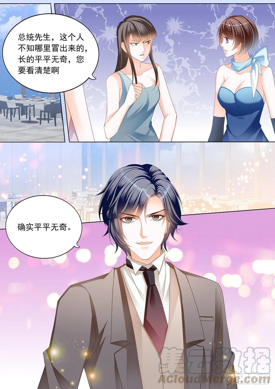 闪婚娇妻韩漫全集-怀孕了？！无删减无遮挡章节图片 