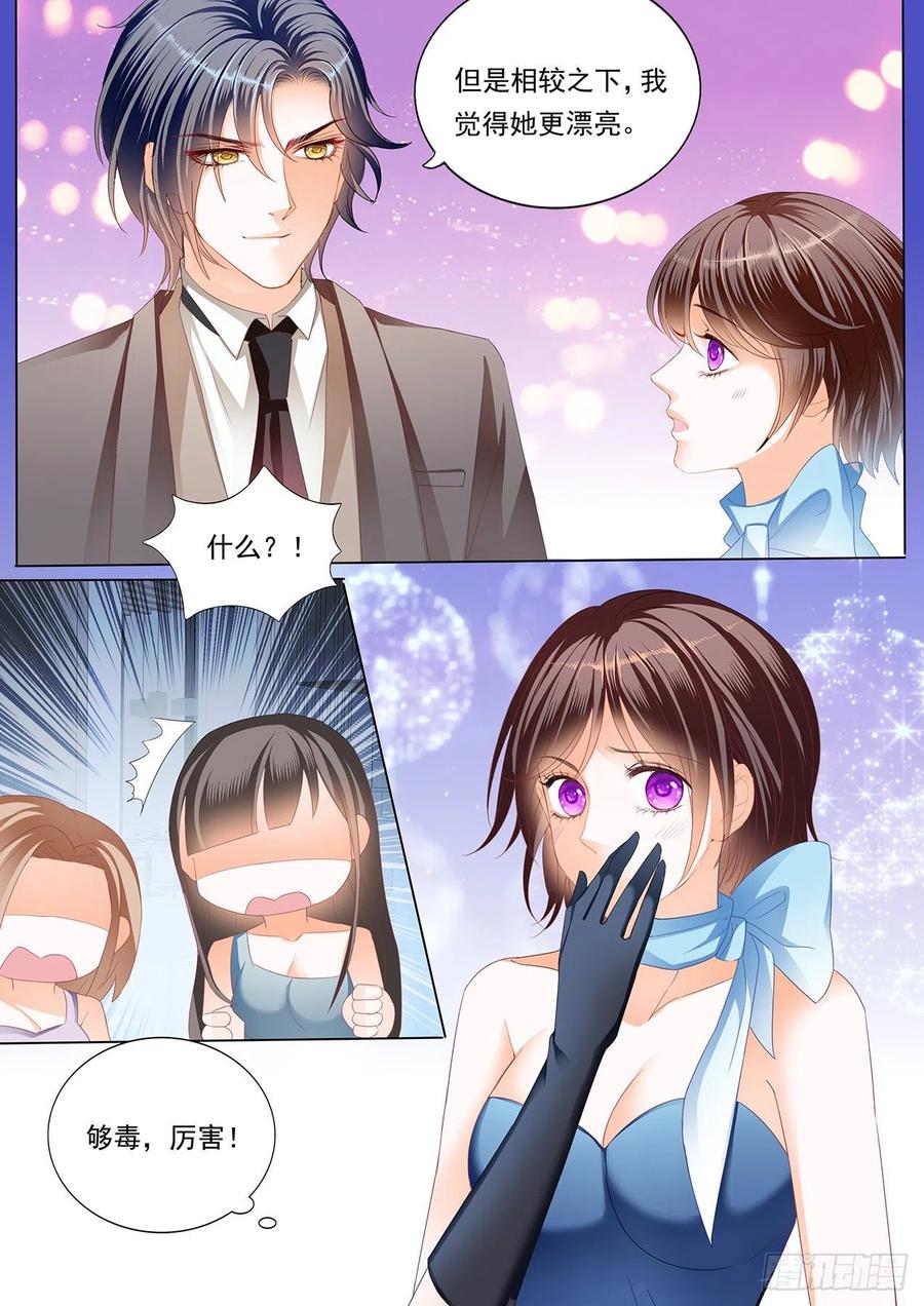 闪婚娇妻韩漫全集-怀孕了？！无删减无遮挡章节图片 