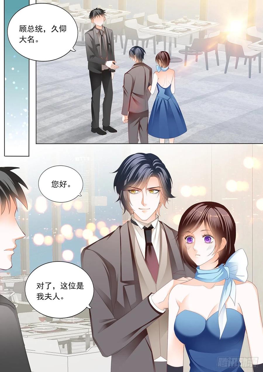 闪婚娇妻韩漫全集-怀孕了？！无删减无遮挡章节图片 