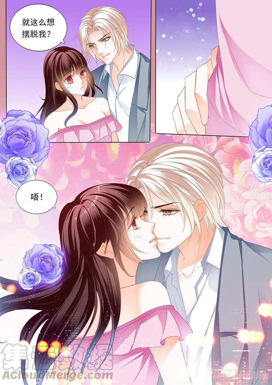 闪婚娇妻韩漫全集-怀孕了？！无删减无遮挡章节图片 