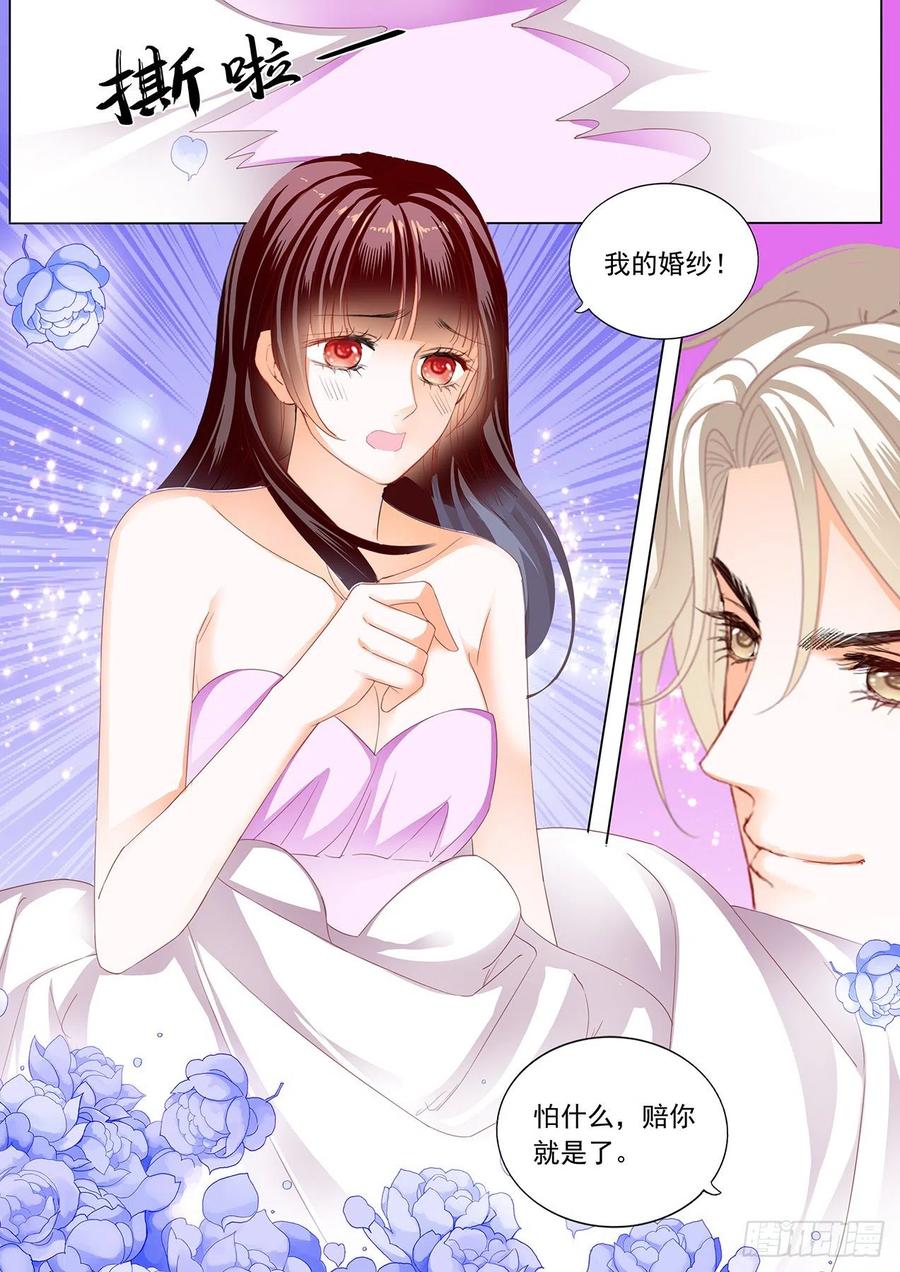 闪婚娇妻韩漫全集-婚礼前也要你无删减无遮挡章节图片 