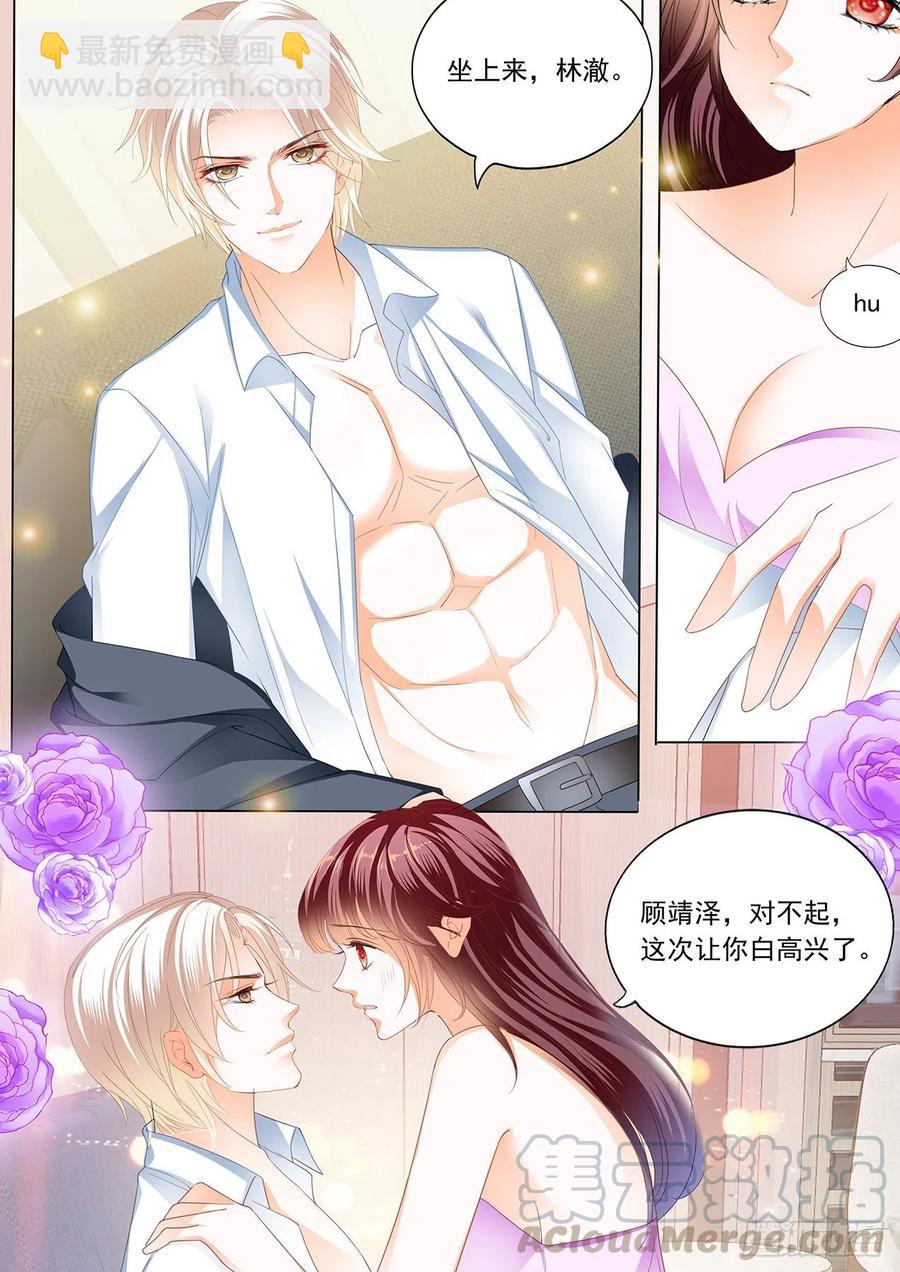 闪婚娇妻韩漫全集-婚礼前也要你无删减无遮挡章节图片 
