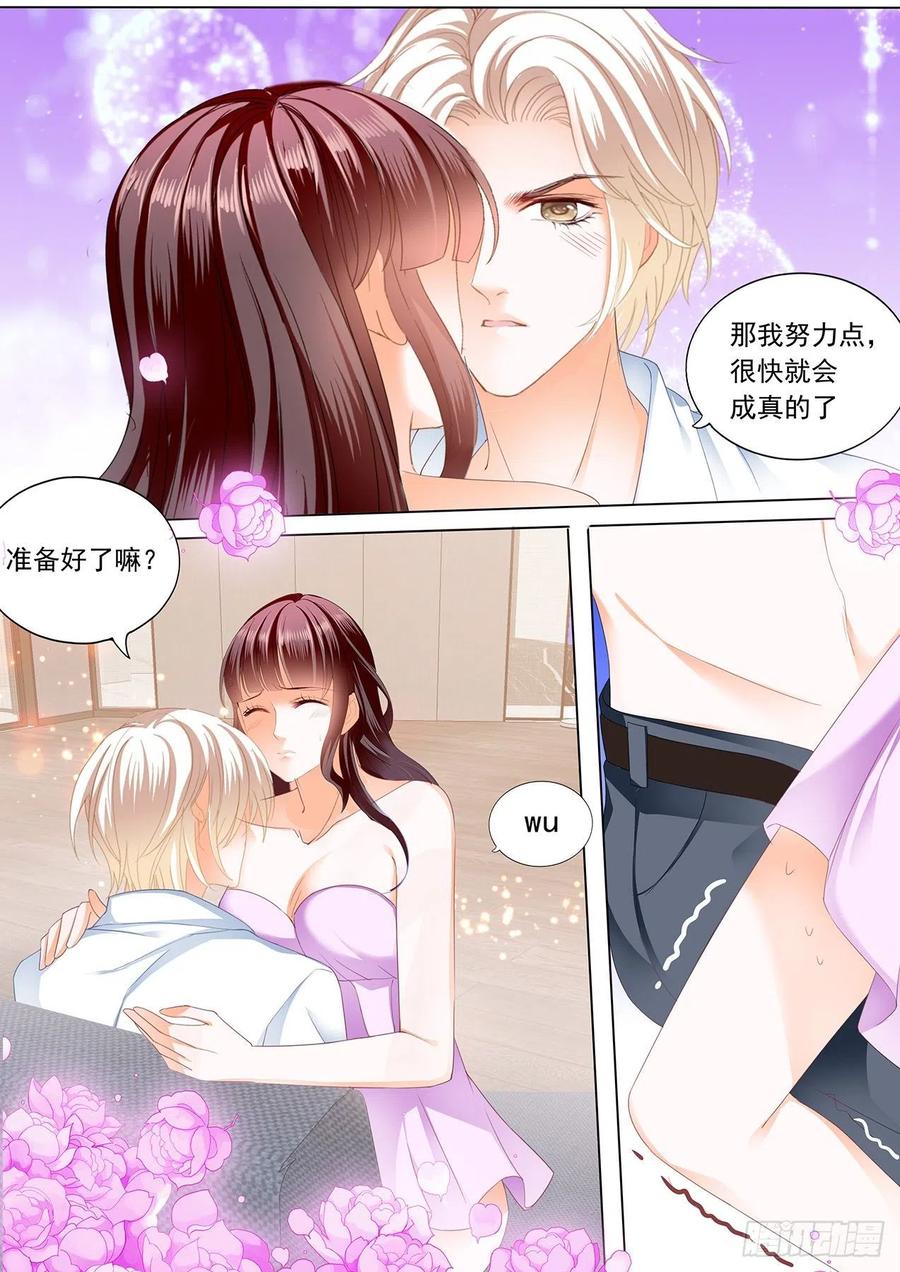 闪婚娇妻韩漫全集-婚礼前也要你无删减无遮挡章节图片 
