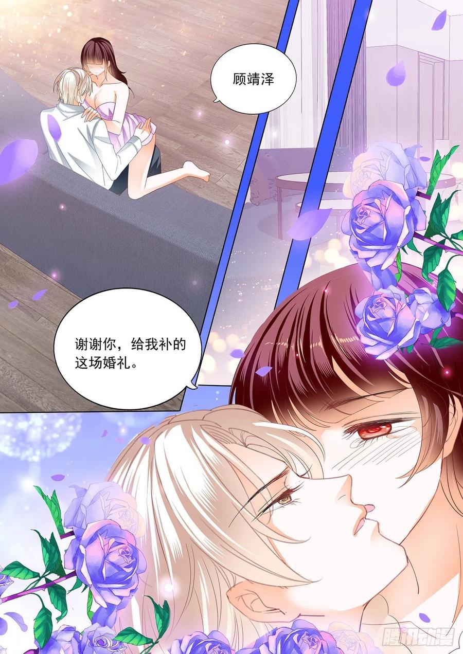 闪婚娇妻韩漫全集-婚礼前也要你无删减无遮挡章节图片 