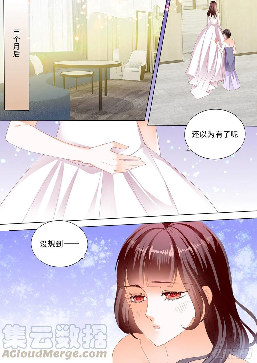 闪婚娇妻韩漫全集-婚礼前也要你无删减无遮挡章节图片 