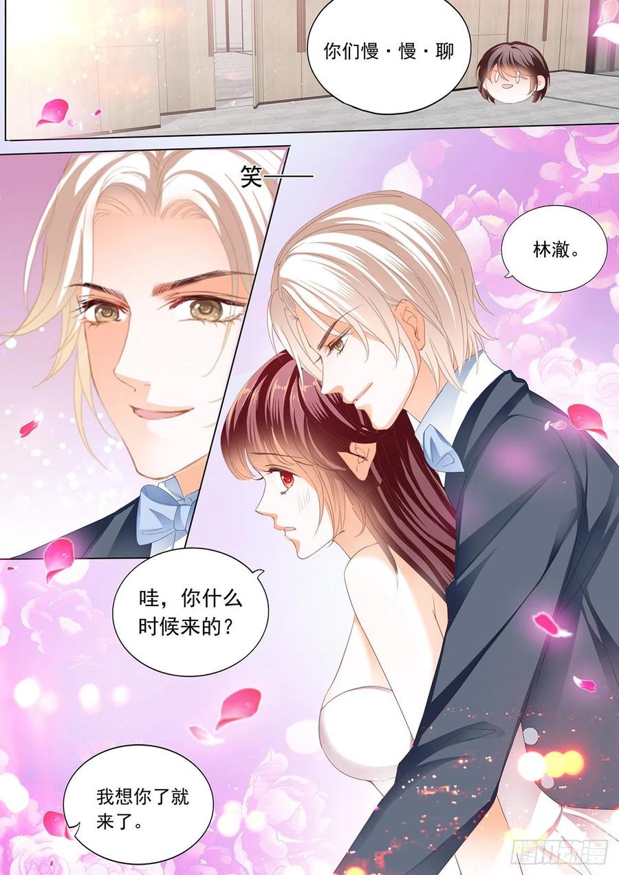 闪婚娇妻韩漫全集-婚礼前也要你无删减无遮挡章节图片 
