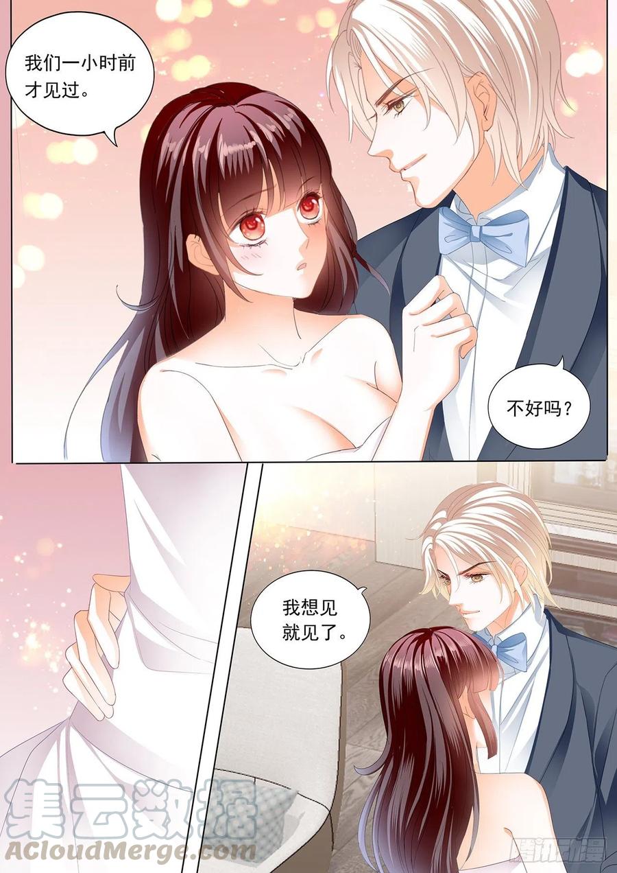 闪婚娇妻韩漫全集-婚礼前也要你无删减无遮挡章节图片 