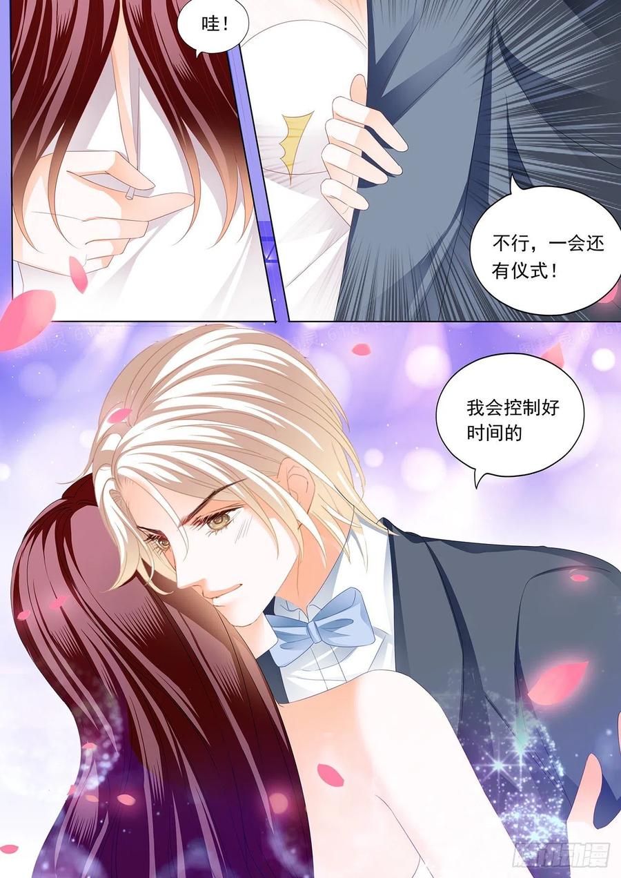 闪婚娇妻韩漫全集-婚礼前也要你无删减无遮挡章节图片 