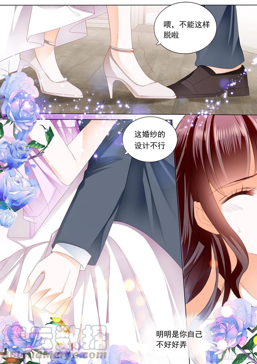 闪婚娇妻韩漫全集-婚礼前也要你无删减无遮挡章节图片 