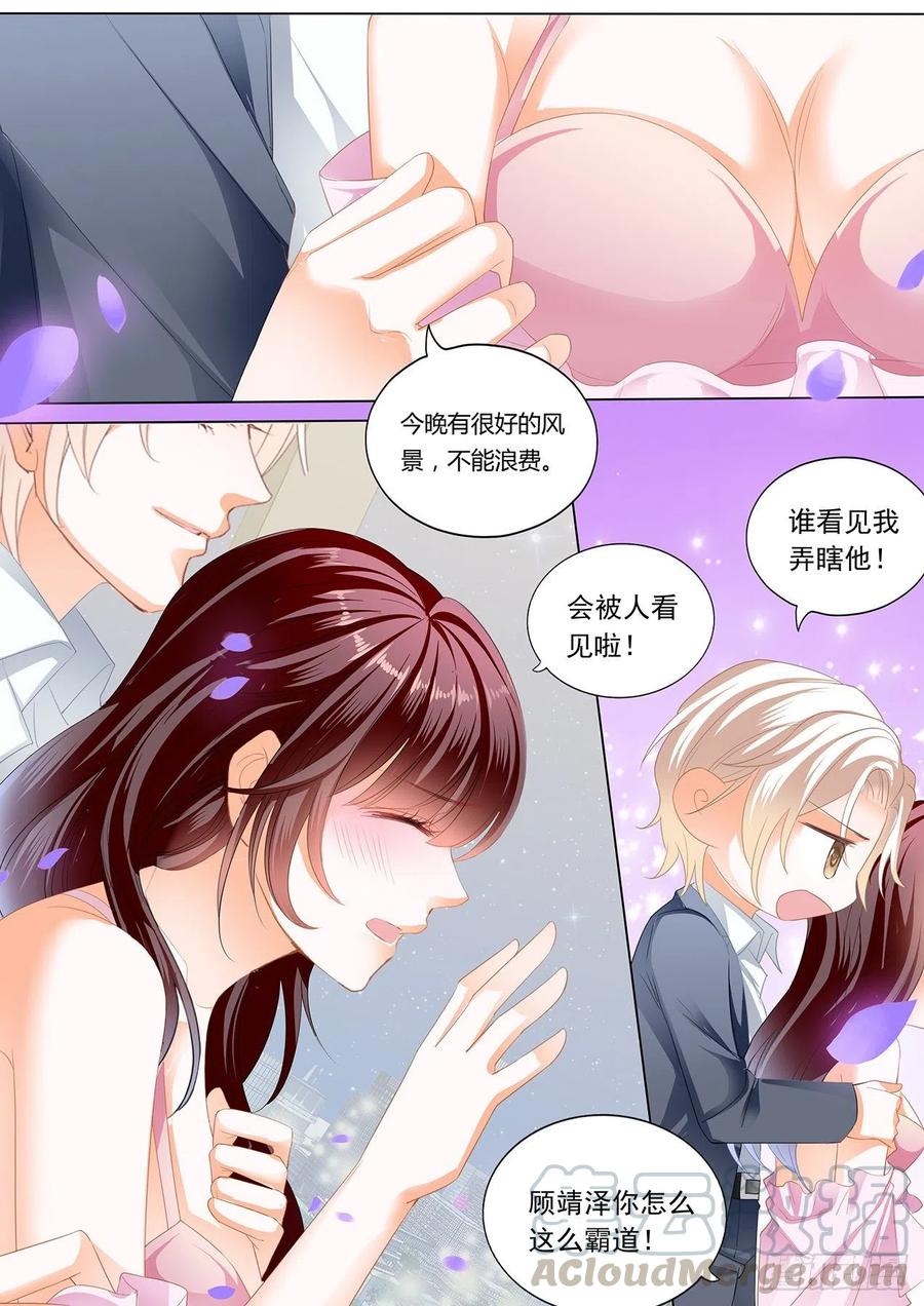 闪婚娇妻韩漫全集-【番外】正式求婚无删减无遮挡章节图片 
