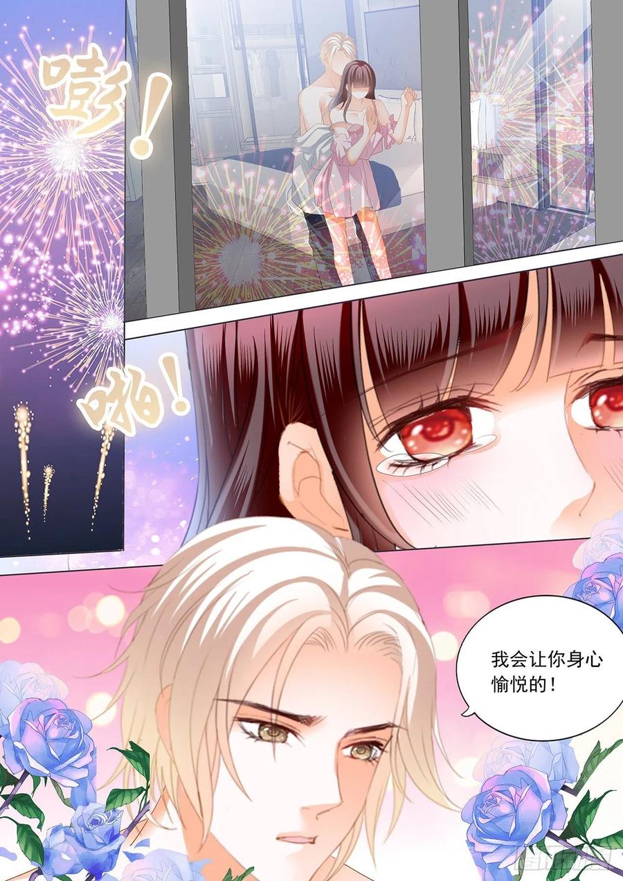 闪婚娇妻韩漫全集-【番外】正式求婚无删减无遮挡章节图片 