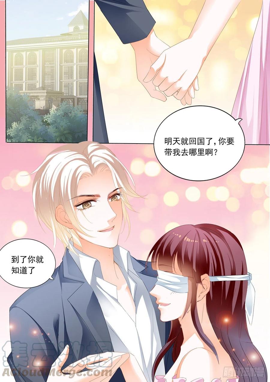闪婚娇妻韩漫全集-【番外】正式求婚无删减无遮挡章节图片 