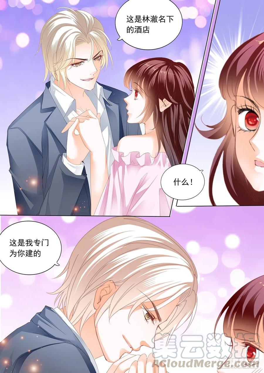 闪婚娇妻韩漫全集-【番外】正式求婚无删减无遮挡章节图片 