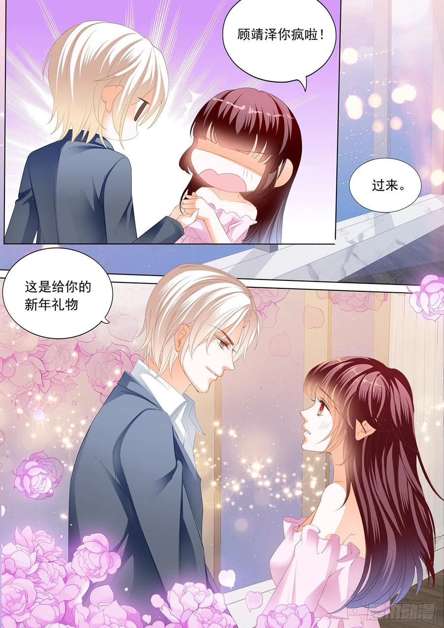 闪婚娇妻韩漫全集-【番外】正式求婚无删减无遮挡章节图片 