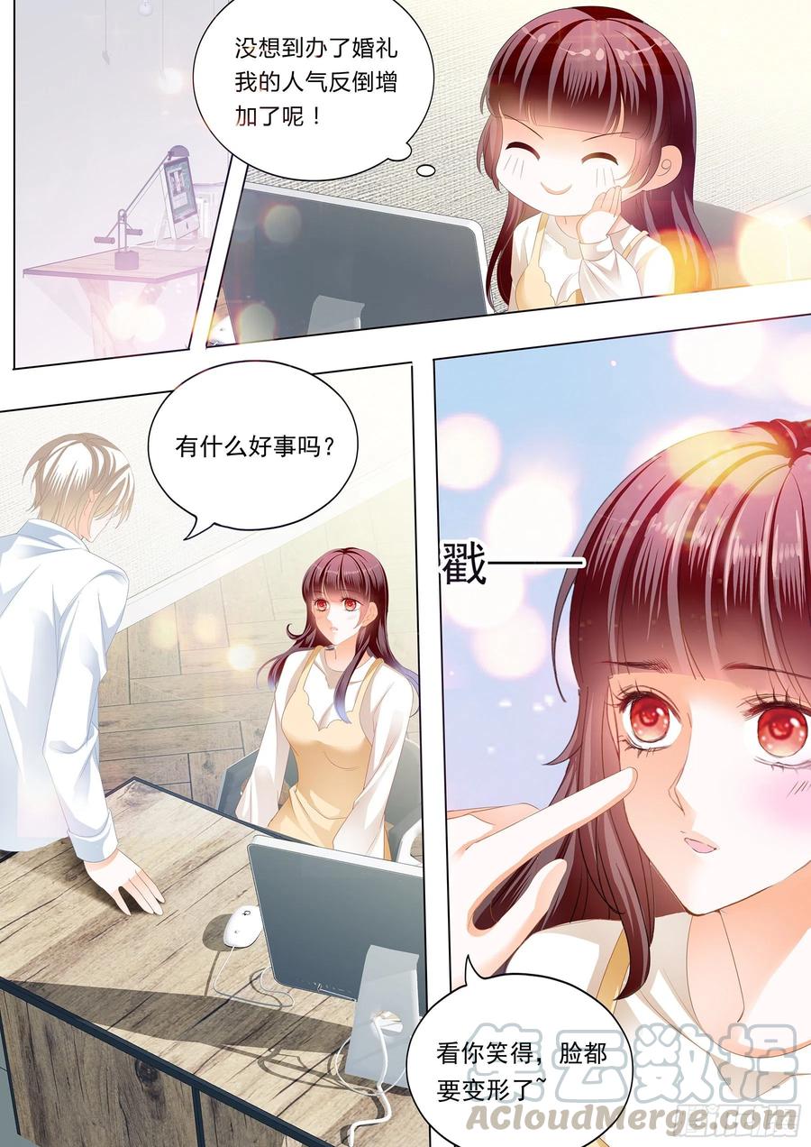 闪婚娇妻韩漫全集-闪婚归来无删减无遮挡章节图片 